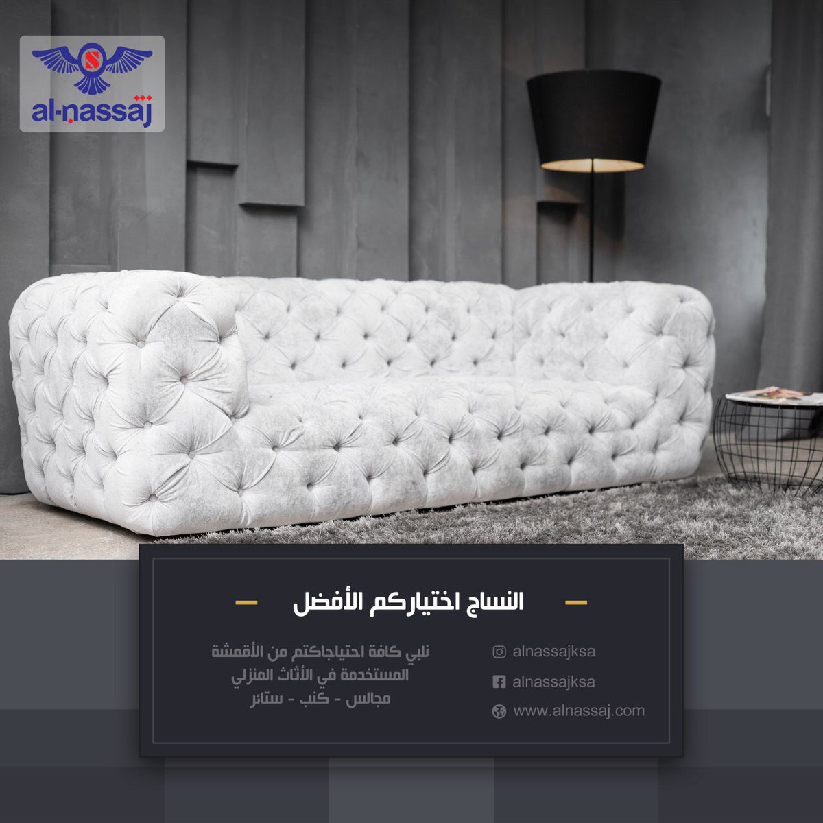 AlnassajCo's tweet photo. https://t.co/oTCRMU5STl