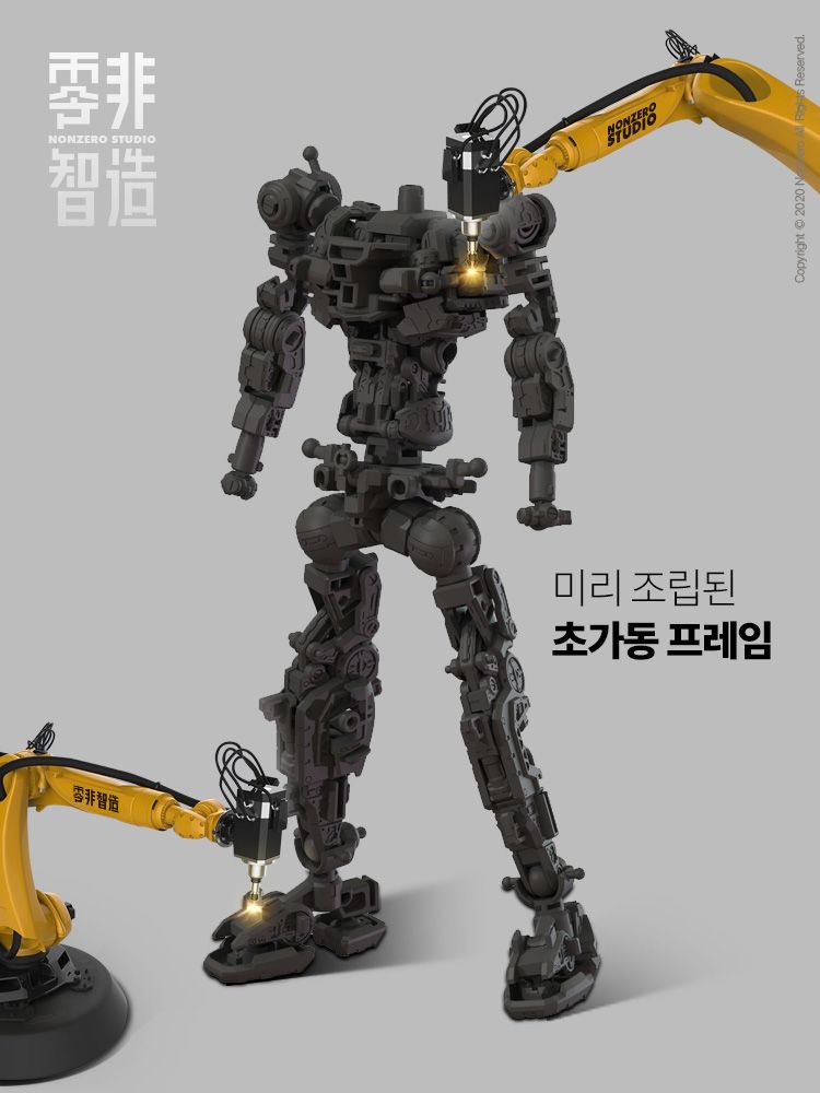 새로운 프라모델 제조사의 첫 상품 나이트 오브 다크스카이 공개!!! 완성형 프레임에 약 400개 이상의 부품을 부착하여 완성시키는 로봇!! 지금...