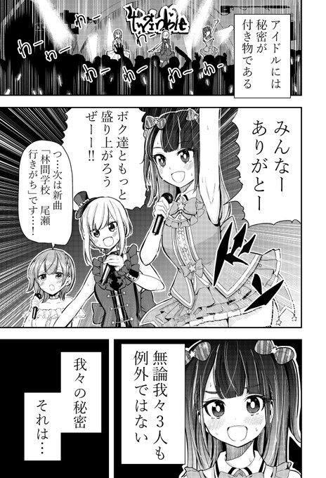 森田俊平 名探偵なんかじゃない 巻9月9日発売 Shunpeiawa さんの漫画 作目 ツイコミ 仮 森田俊平 名探偵なんかじゃない 巻9月9日発売 Shunpeiawa さんの漫画 作目 ツイコミ 仮