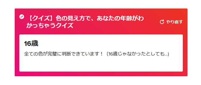 ট ইট র Tamtam Sumikaholic ショッキングピンク担当と サーモンピンク担当と ローズピンク担当と ベビーピンク担当と コーラルピンク誕生は見分け付きます 桃色革命