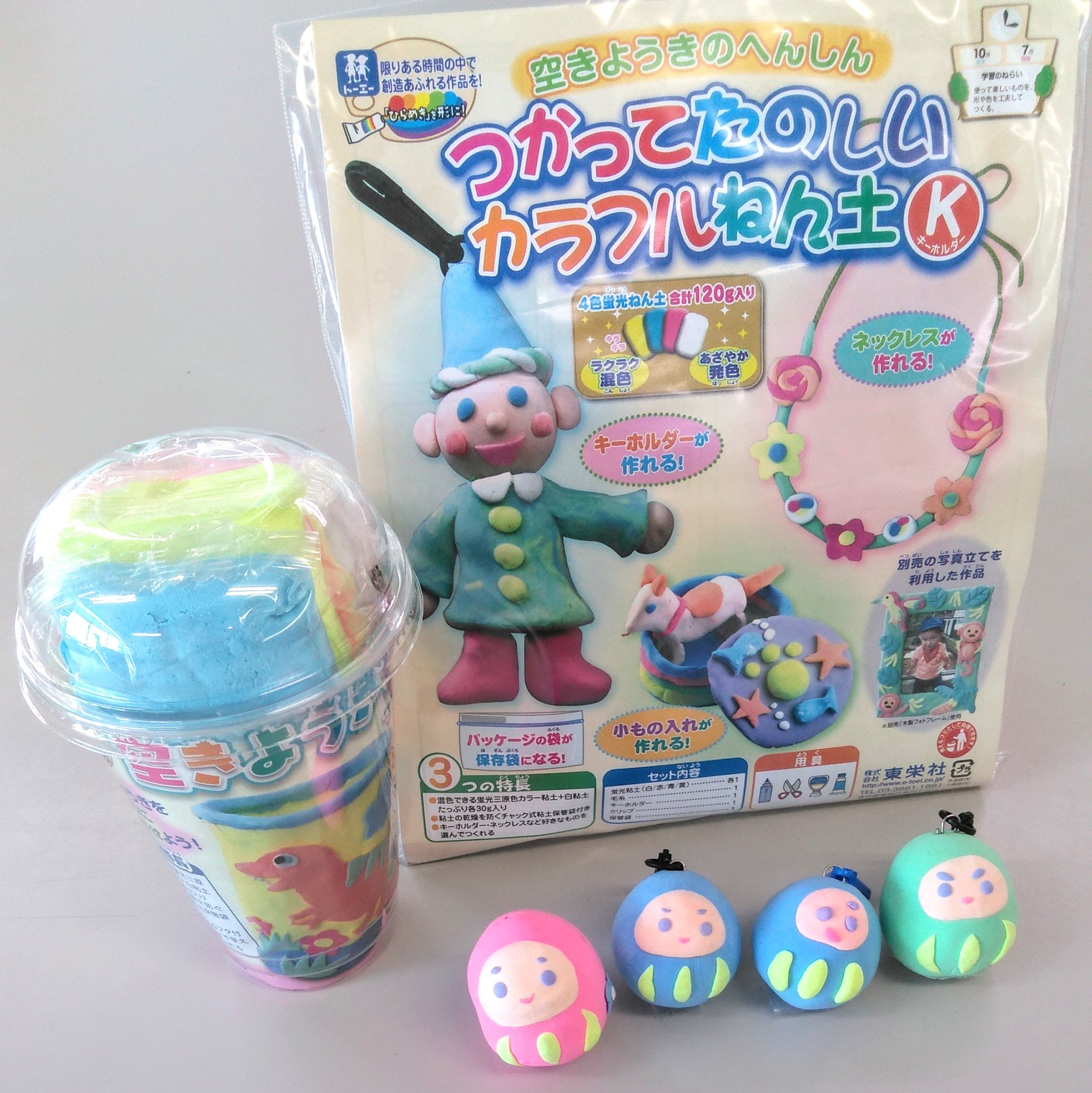 東栄社 学校教材メーカー 人気商品のご紹介 おしゃれな色つき粘土の紹介です つかってたのしいカラフルねん土 K と 空きようきのへんしん ｐ は 混色できる色つき粘土を使用している商品です これだけで 沢山の色を作ることができます