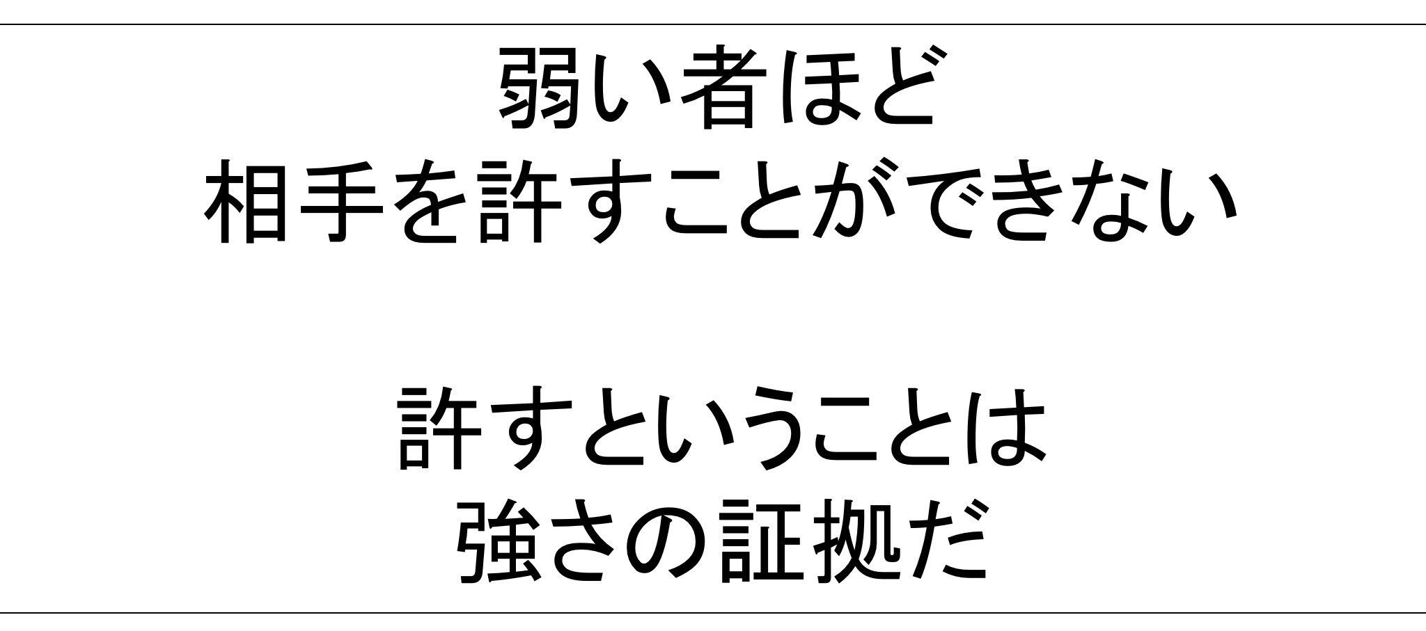 函館探偵喫茶 アトリエ 今日紹介する自分が心に響いた名言はこちらです 動画 編集 動画編集 Insta インスタ 名言集 心 心に響く 勇気 人生 T Co Jrl7lnt6aw Twitter