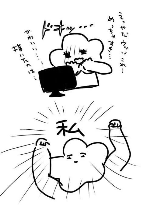 フラワーショップちゃん日記(再) 