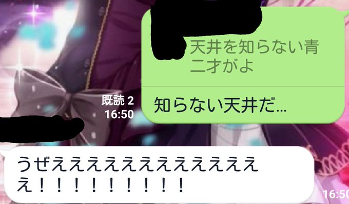 今日一番のパワーワードのtwitterイラスト検索結果 今日一番のパワーワードのtwitterイラスト検索結果