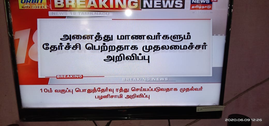 SankarganeshLo1's tweet photo. #10thallPass is this true. 
Mr.@CMOTamilNadu Palanisamy. 
I appreciate the government decision but 10th grades is most essential for students career.
How are they going to get mark percentage.
Dr.@ikamalhaasan, 
Dr.@drmahendran_r
@rajinikanth
@Vijayabaskarofl @VNarayanasami https://t.co/LsXQuj0liM
