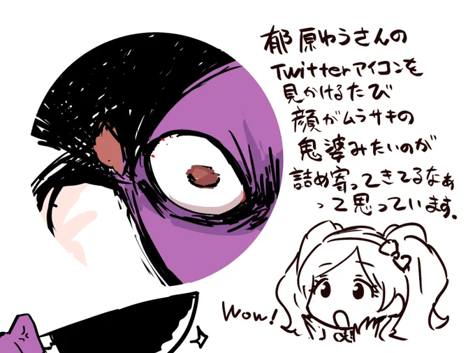 います 