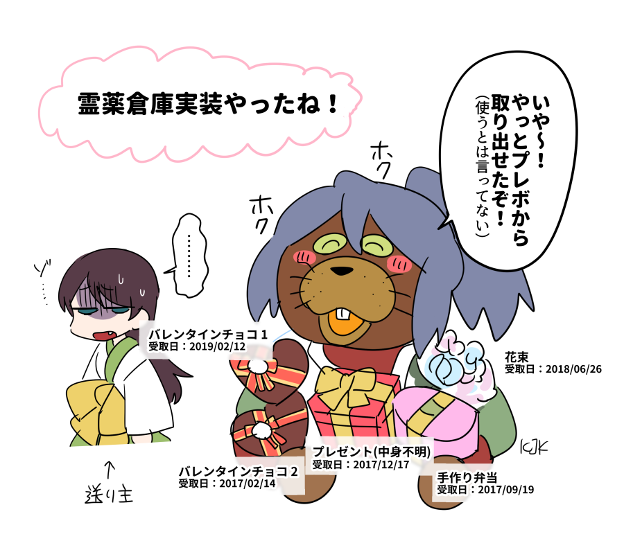 殿の業 #城プロRE 