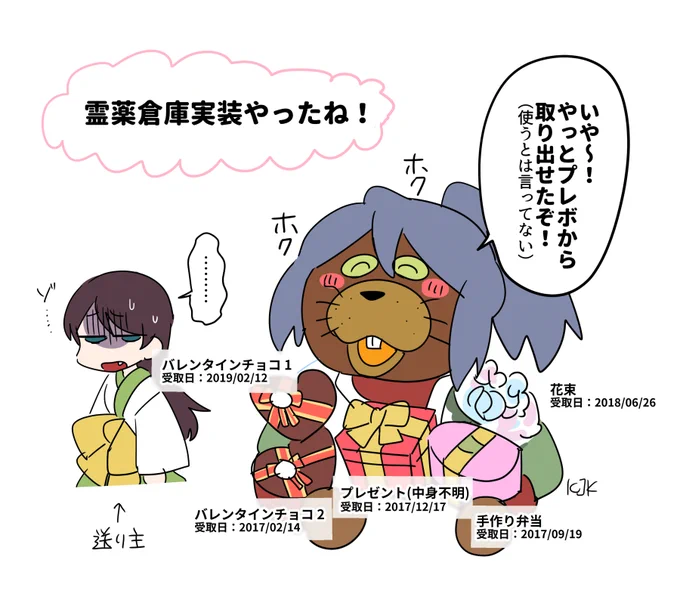 殿の業 #城プロRE 