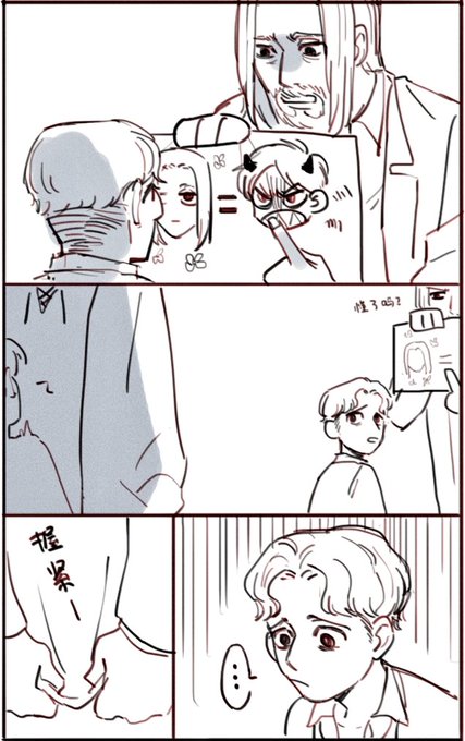 #zekeren
昨天的②
p3【Zeke understood what Grisha was going through】 