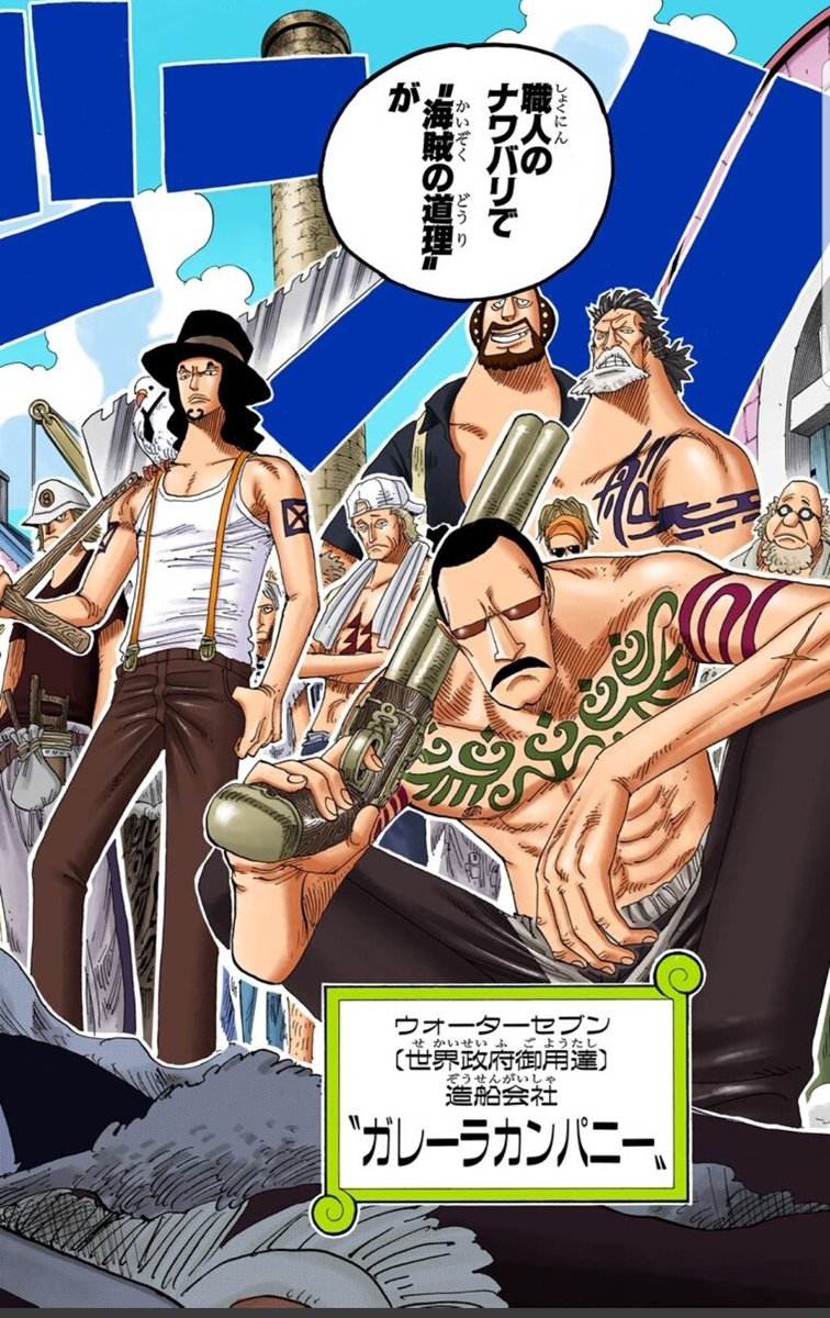 心まで海賊ハル麦 Michiasl1 え またそんな すぐ嫌いになる ってかカリファ以外か 私はワンピキャラ で嫌いなキャラあんまおらんのよね Twitter