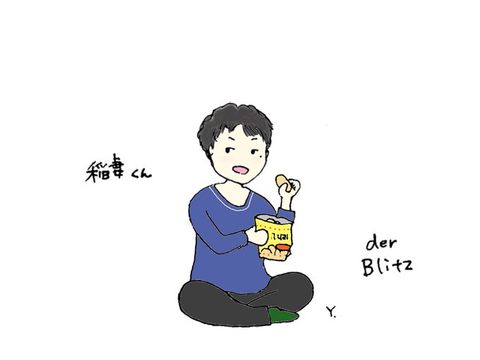 稲妻のtwitterイラスト検索結果 古い順