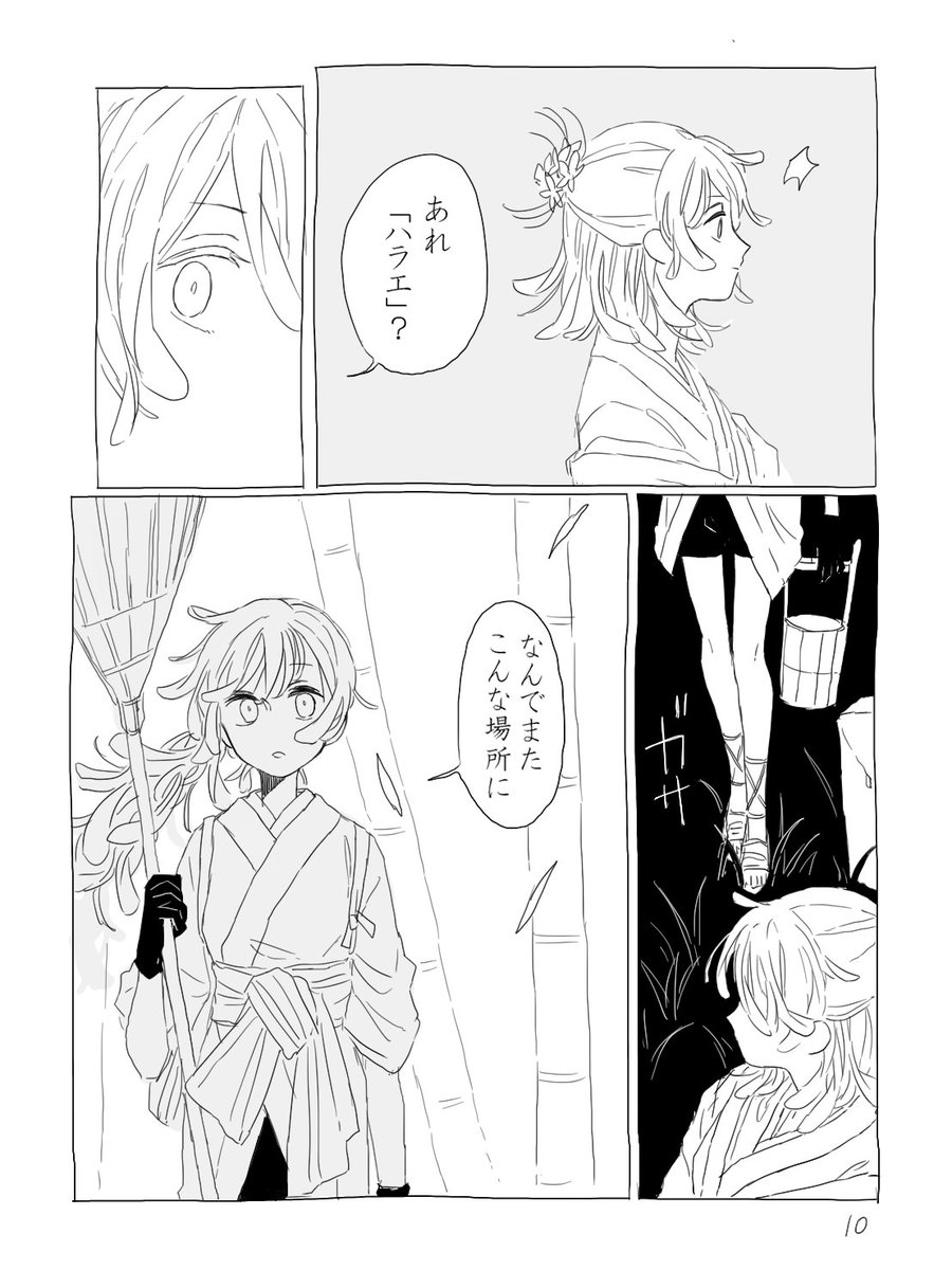 (3/10) 