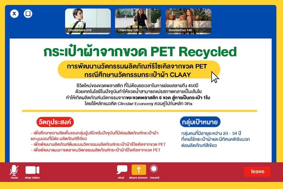 ธีสิสครับ📖📖📖
facebook.com/15945003475017…