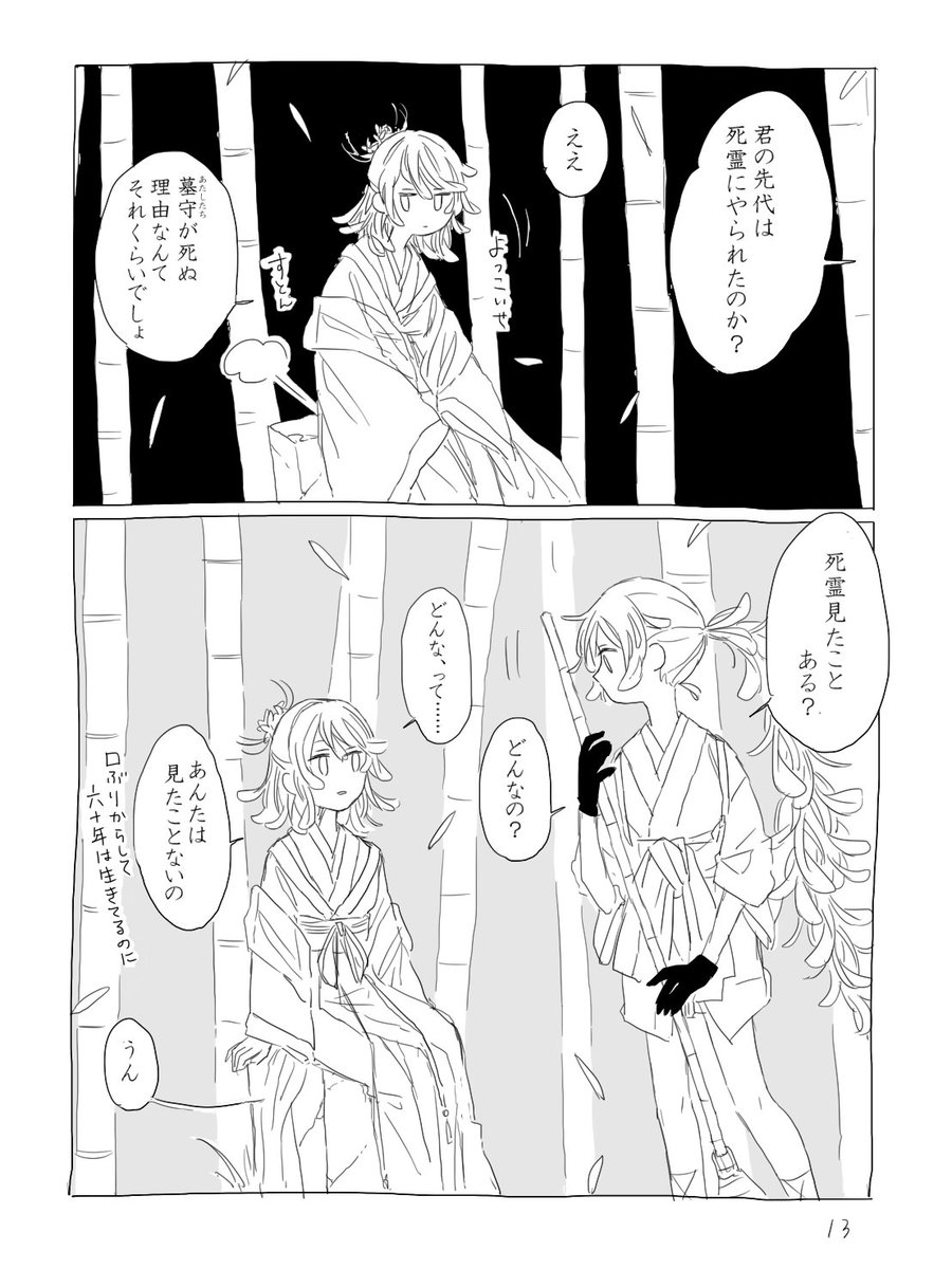(4/10) 