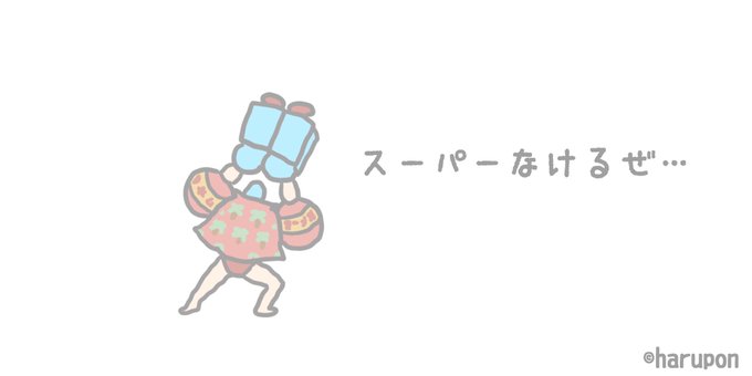 フランキーのtwitterイラスト検索結果 古い順