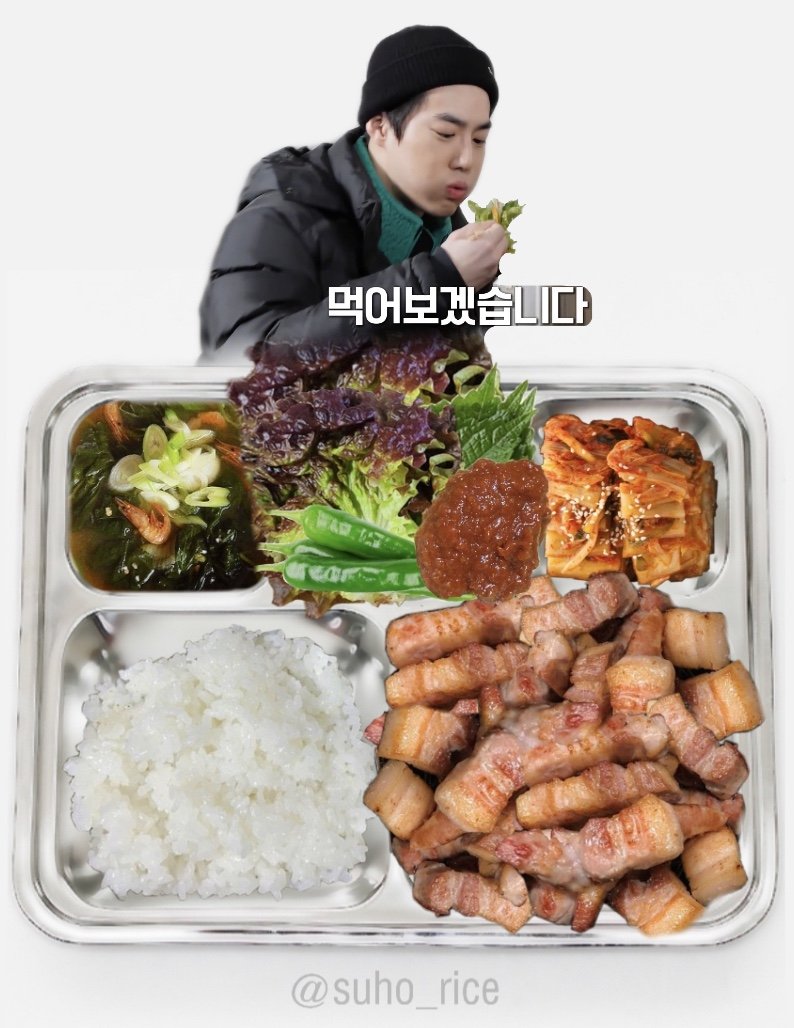 200609(화) 준면이의 훈련소 생활
27일차 저녁💙 #수호

밥
건새우아욱된장국
삼겹살볶음
모듬쌈
배추김치