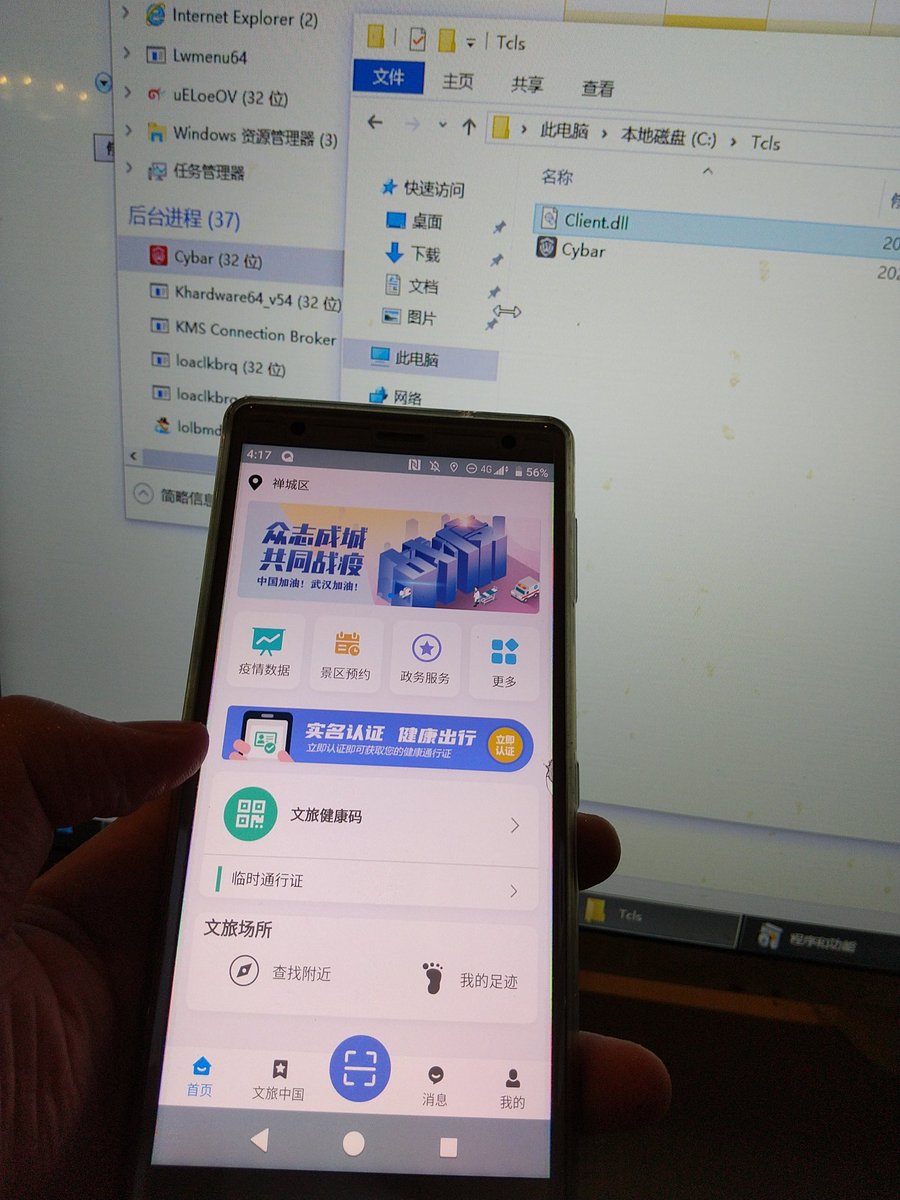 虚脱di Twitter 现在是要下app大哥 你们上网不是刷一下就得了 既然是验证未不未成年 看一下年龄不就好了 到底谁没脑子