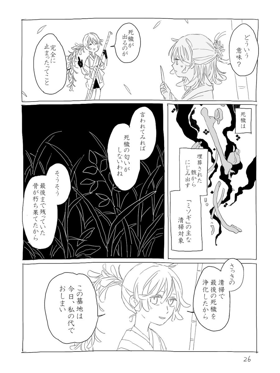 (7/10) 