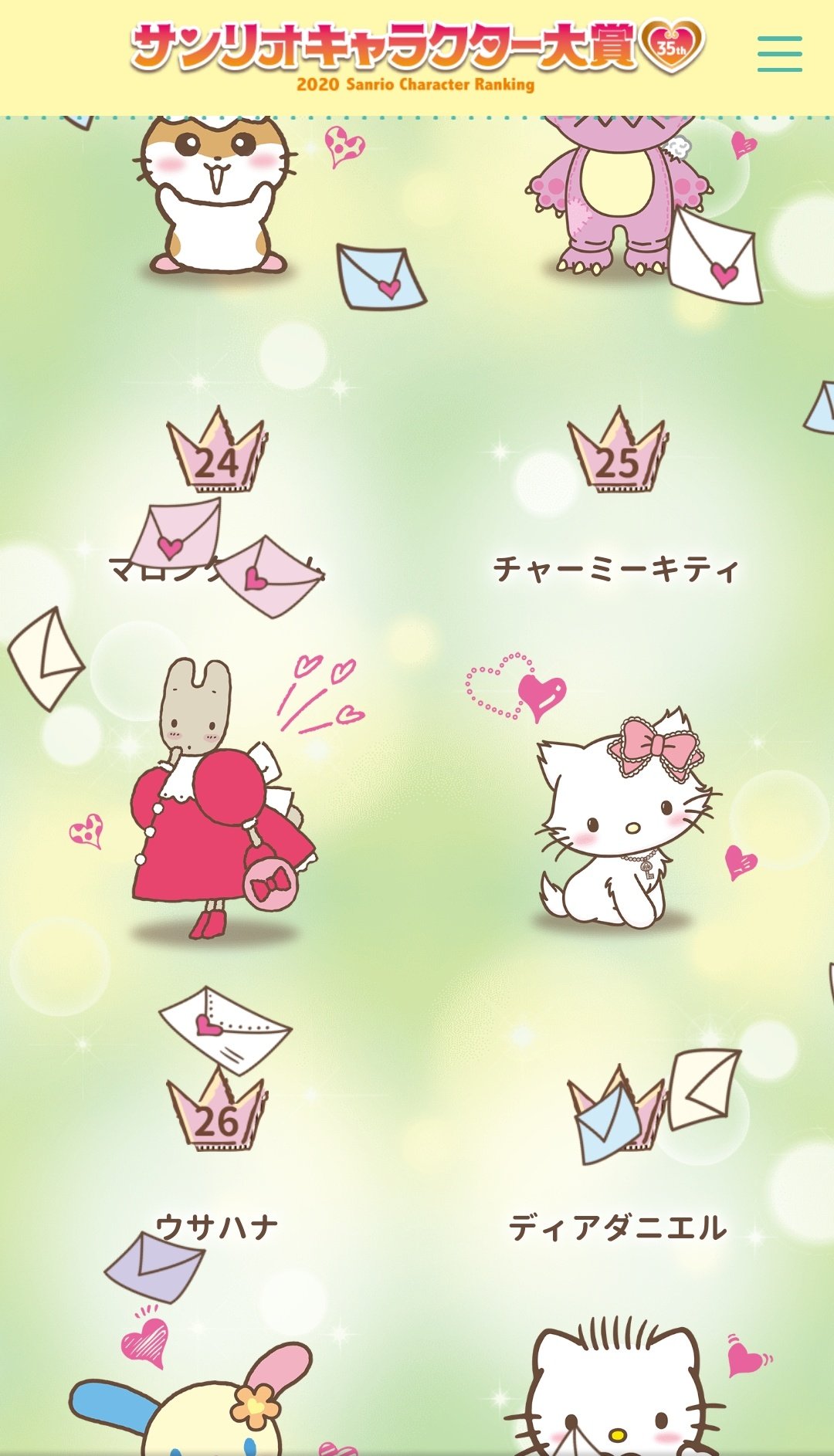 チャーミーキティー Twitter Search Twitter