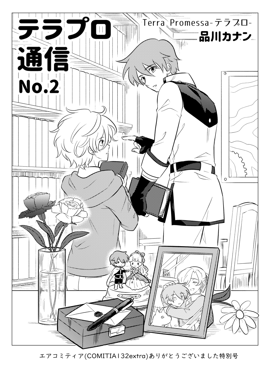 shinagawakanon's tweet photo. 【エアコミティア】テラプロ通信No.2【無配ペーパー再録】 #オリジナル #無配ペーパー再録 #COMITIA132extra https://t.co/uoyBIeM0mR https://t.co/2tmWIcp5ej