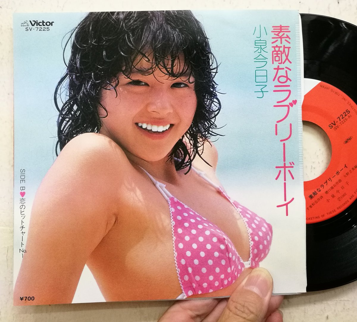 サウンドパック本店 中古レコード Cd 手にするたび言ってるので しつこい と思われるでしょうが 小泉今日子 年のシングル 素敵なラブリーボーイ 2ndジャケが入荷した日ので今日は良い日と決定しました ありがとうございます