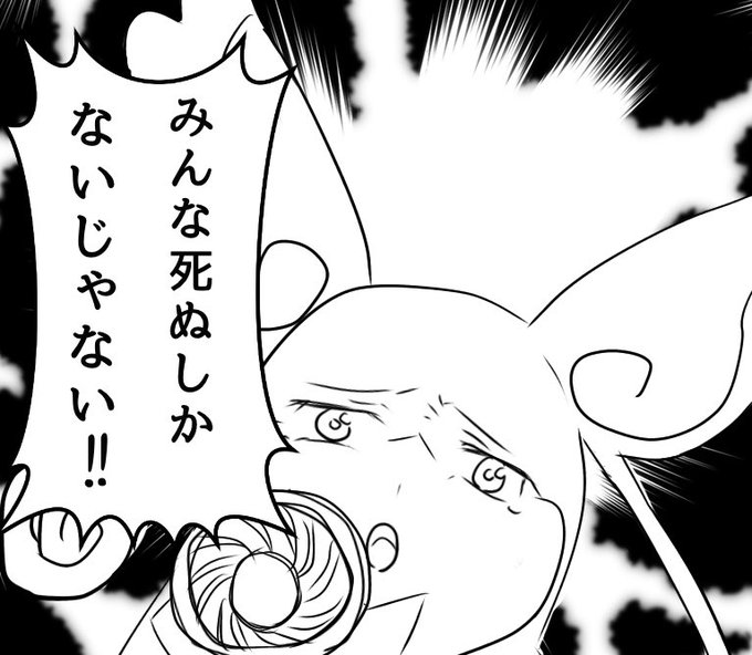 メガタブンネのtwitterイラスト検索結果 メガタブンネのtwitterイラスト検索結果