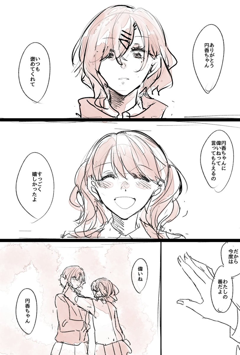 ④ 