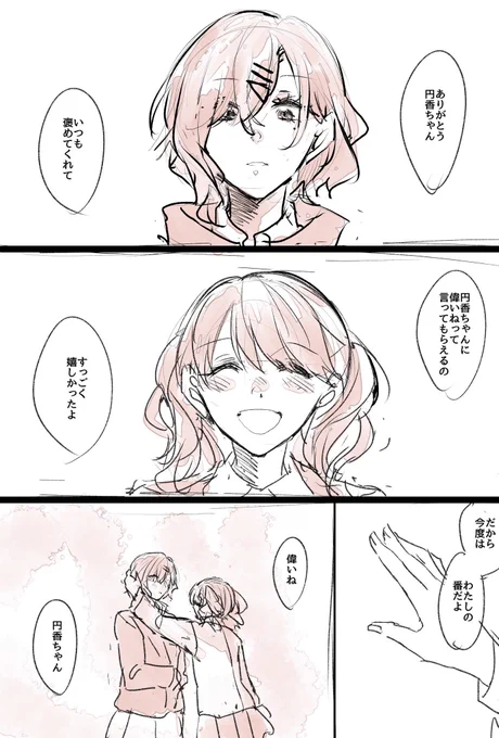 ④ 