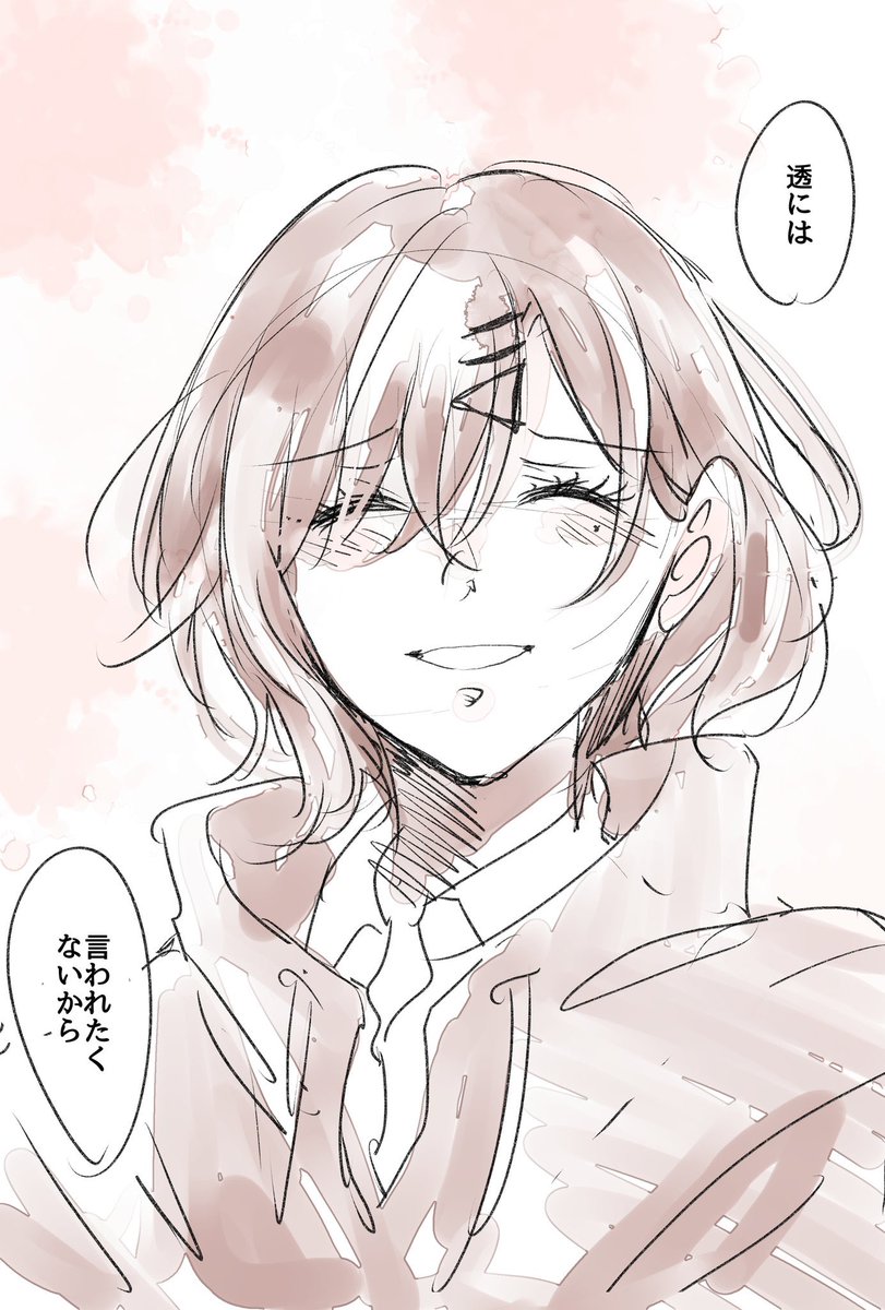 ④ 