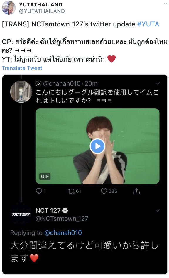 โอ้โห เข่าพับ