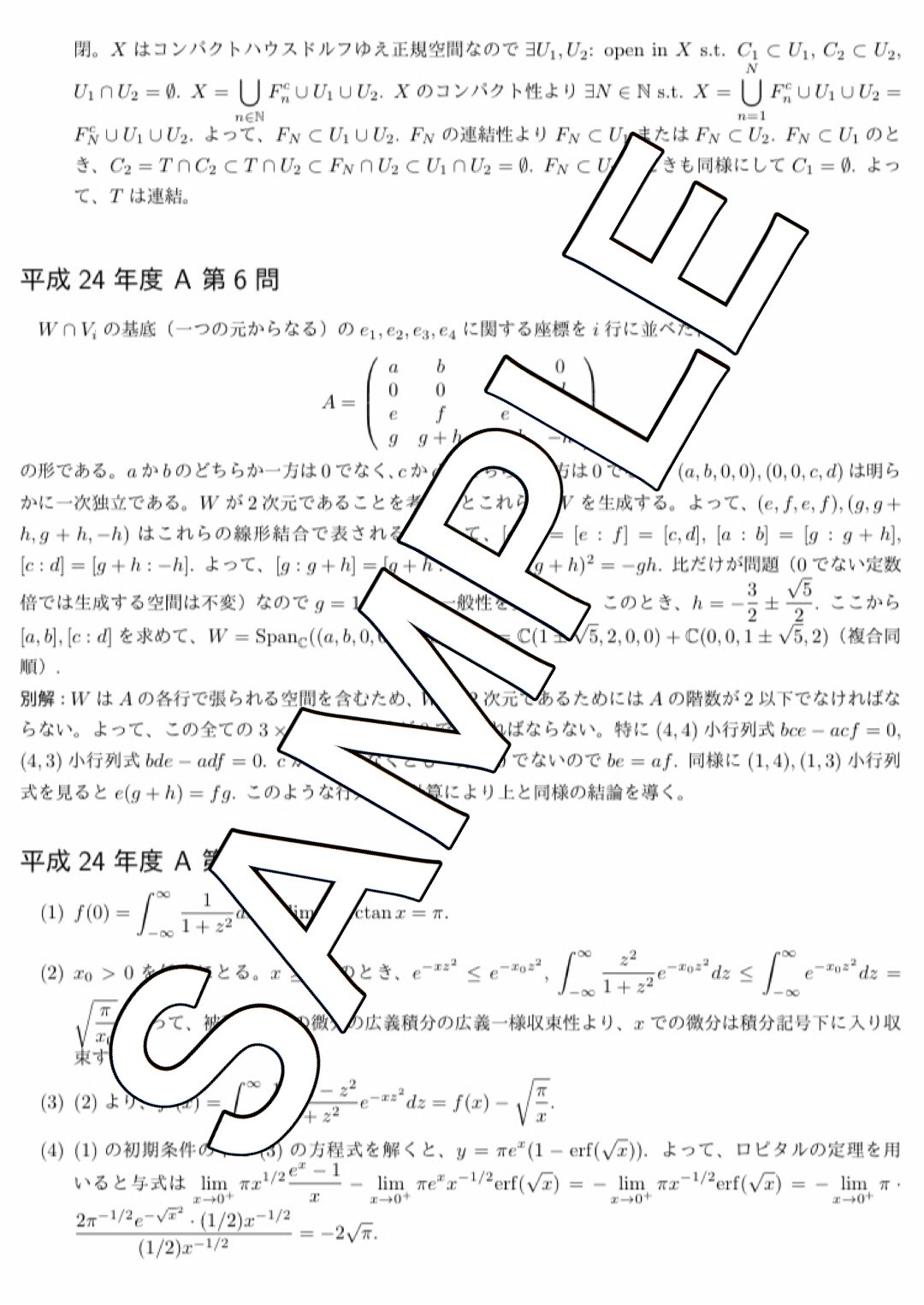 佐久間 on X: 