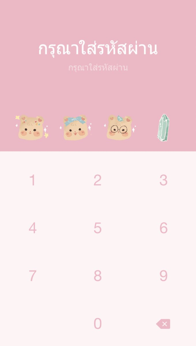 แจก 1 คนนะคะ รีทวิตน้า