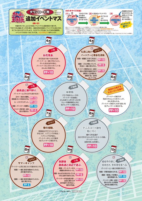 サイズのtwitterイラスト検索結果 古い順