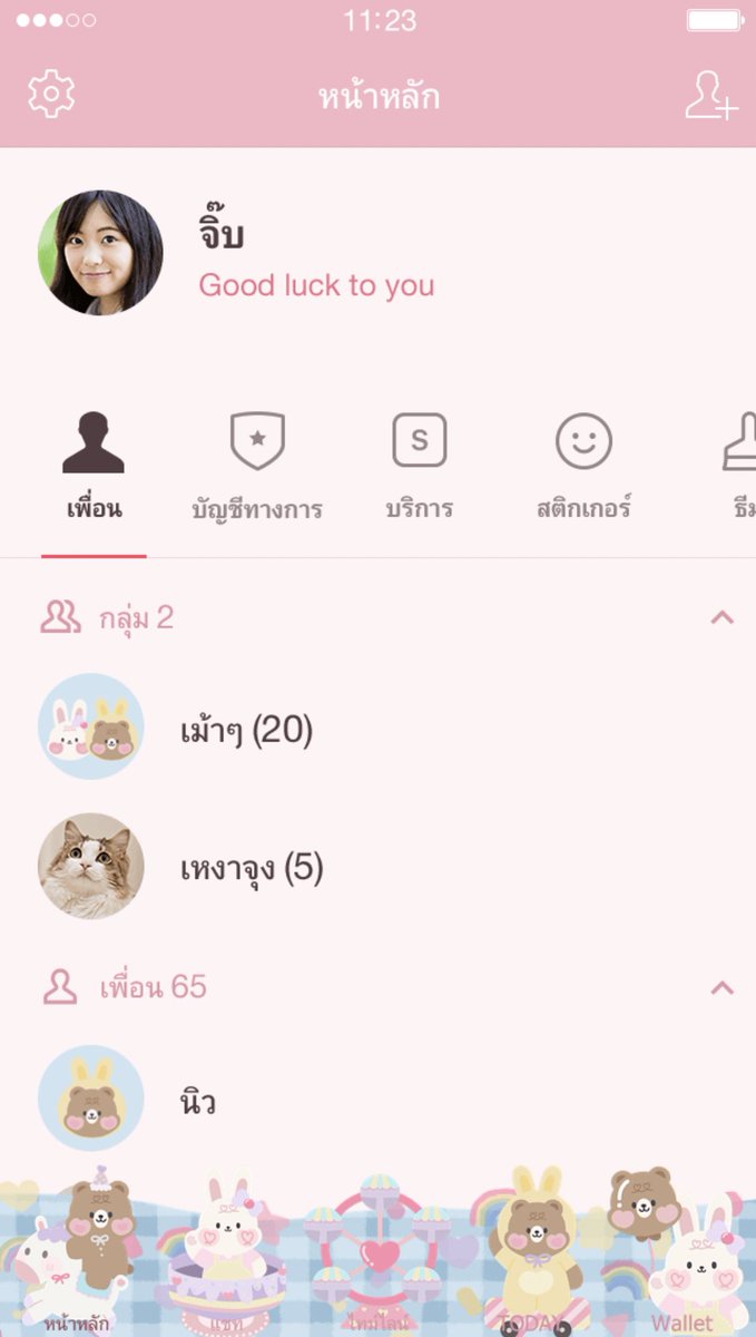 cutielovely ♡⸝⸝ tweet media