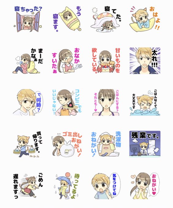 へんみ奈々恵 アラサープロポーズ S Recent Tweets 11 Whotwi Graphical Twitter Analysis へんみ奈々恵 アラサープロポーズ S Recent Tweets 11 Whotwi Graphical Twitter Analysis
