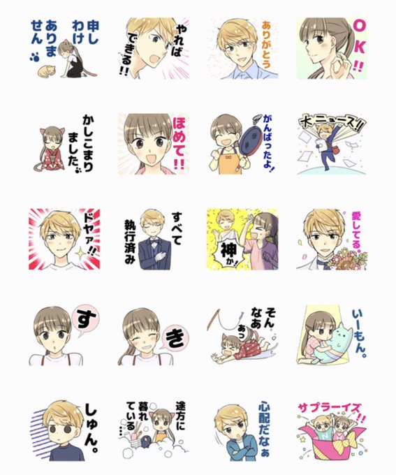 へんみ奈々恵 アラサープロポーズ S Recent Tweets 11 Whotwi Graphical Twitter Analysis へんみ奈々恵 アラサープロポーズ S Recent Tweets 11 Whotwi Graphical Twitter Analysis