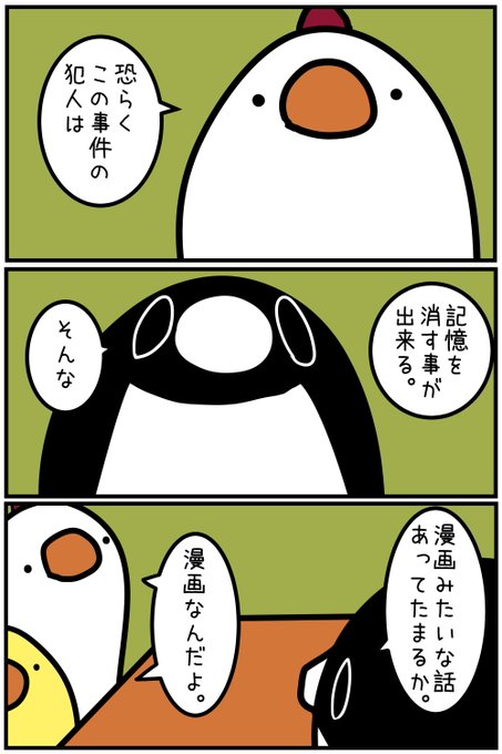 EaDxN8UWAAA843E.jpg:small