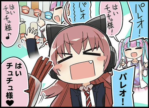 バンドリ ガルパ最新情報 Gamew Bangdream Gameo さんのマンガ一覧 いいね順 ツイコミ 仮