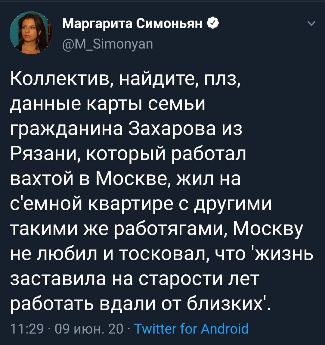 Выражение гребаный Экибастуз