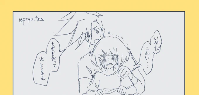 [らくがき] R18 ガロリオ🚒🔥自慰教えるやつ https://t.co/v9Zx3oMZqV 