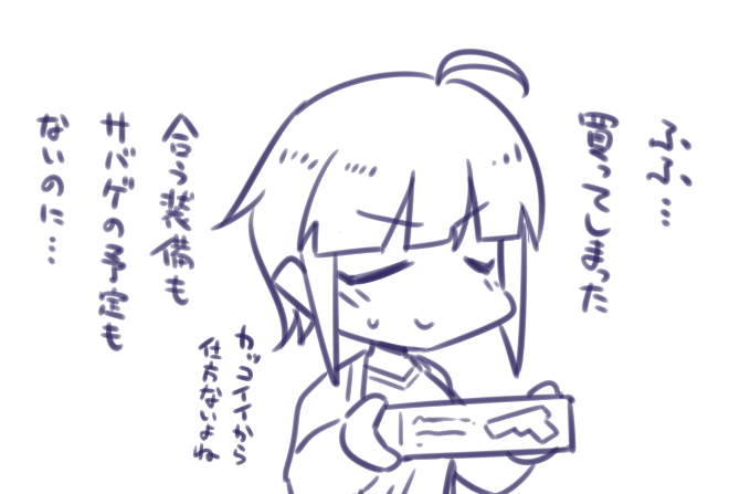 クールなサバゲ女子と店長の話 