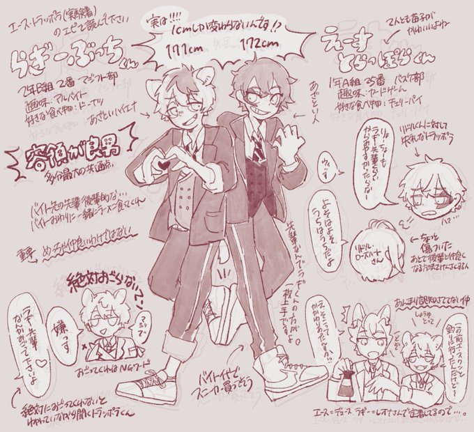 えーらぎちゃんのすゝめ 