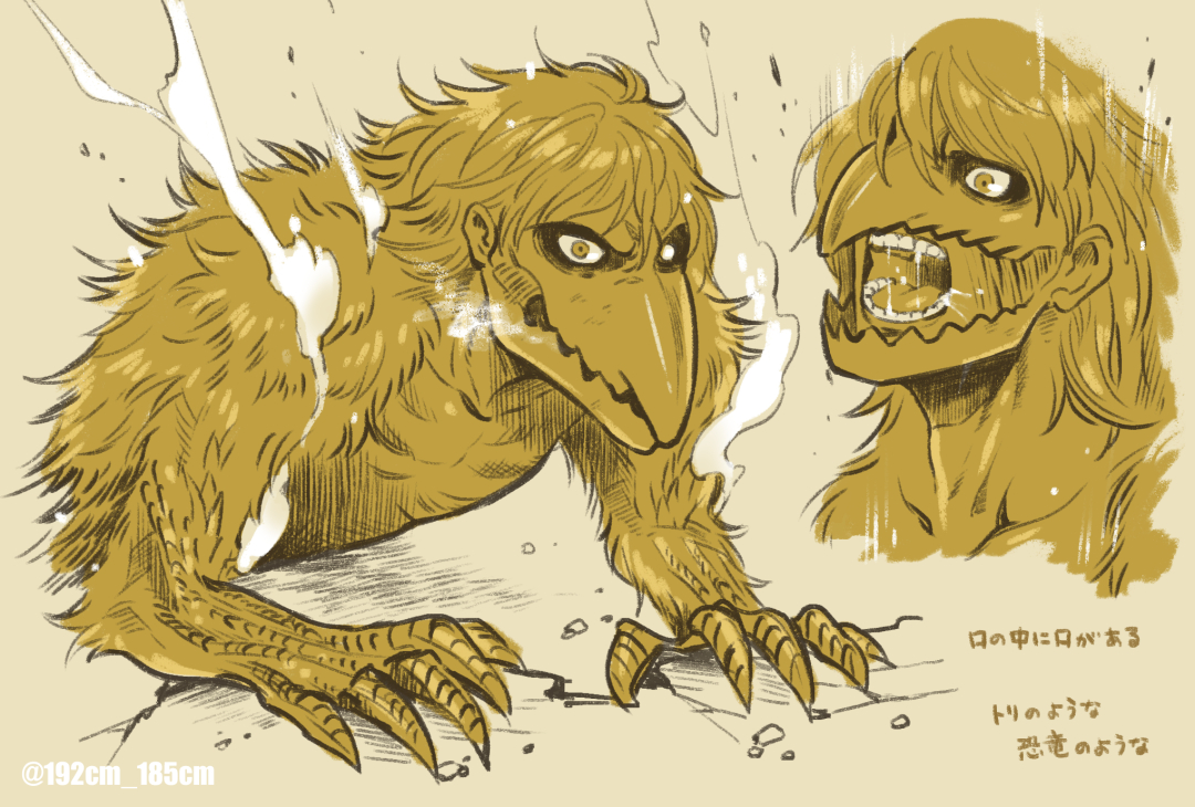 See 192cm 185cm S Tweet On Jun 9 Twitter