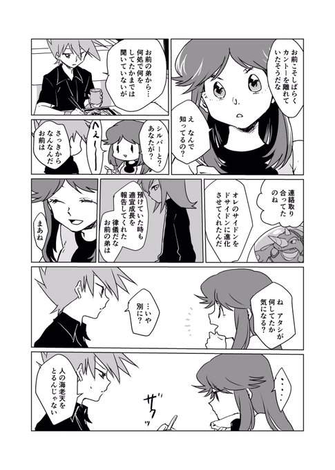 りょう スマホ初心者さん の最近のツイート Whotwi グラフィカルtwitter分析 りょう スマホ初心者さん の最近のツイート Whotwi グラフィカルtwitter分析