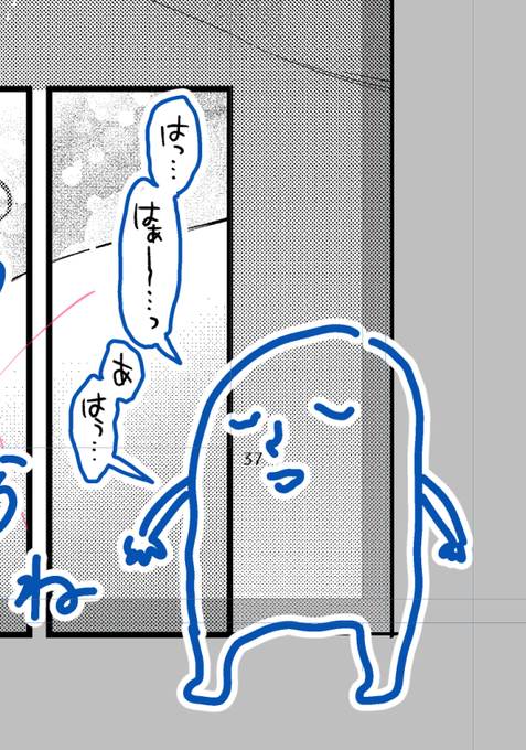 これはいけない
友だちがとうとうセリフの乗っ取りをし始めた
あなた疲れてるのよ… 