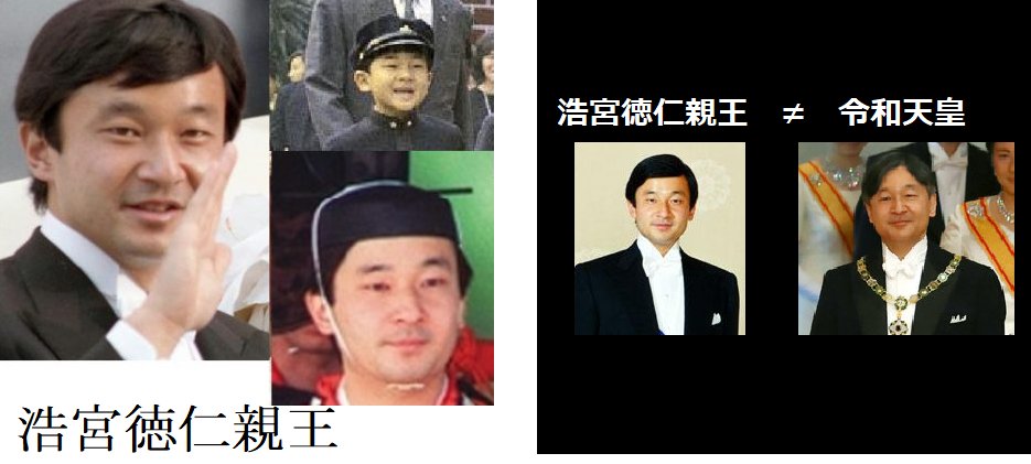 令和天皇 Recherche Sur Twitter 令和天皇 Recherche Sur Twitter