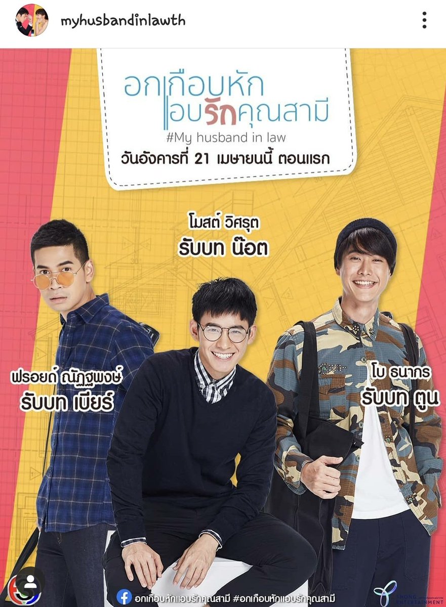 ꔛ 𓈒 ปลอบใจ tweet media