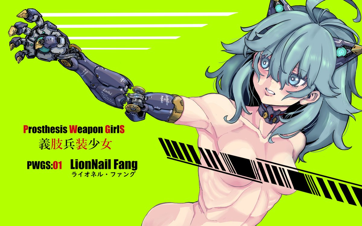 #エアメカ少女描き100人展 
その② 