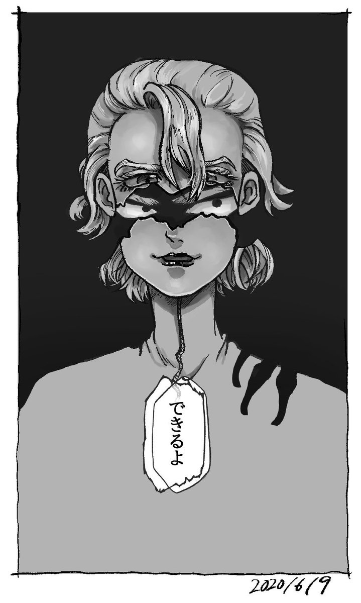 できるそうです 