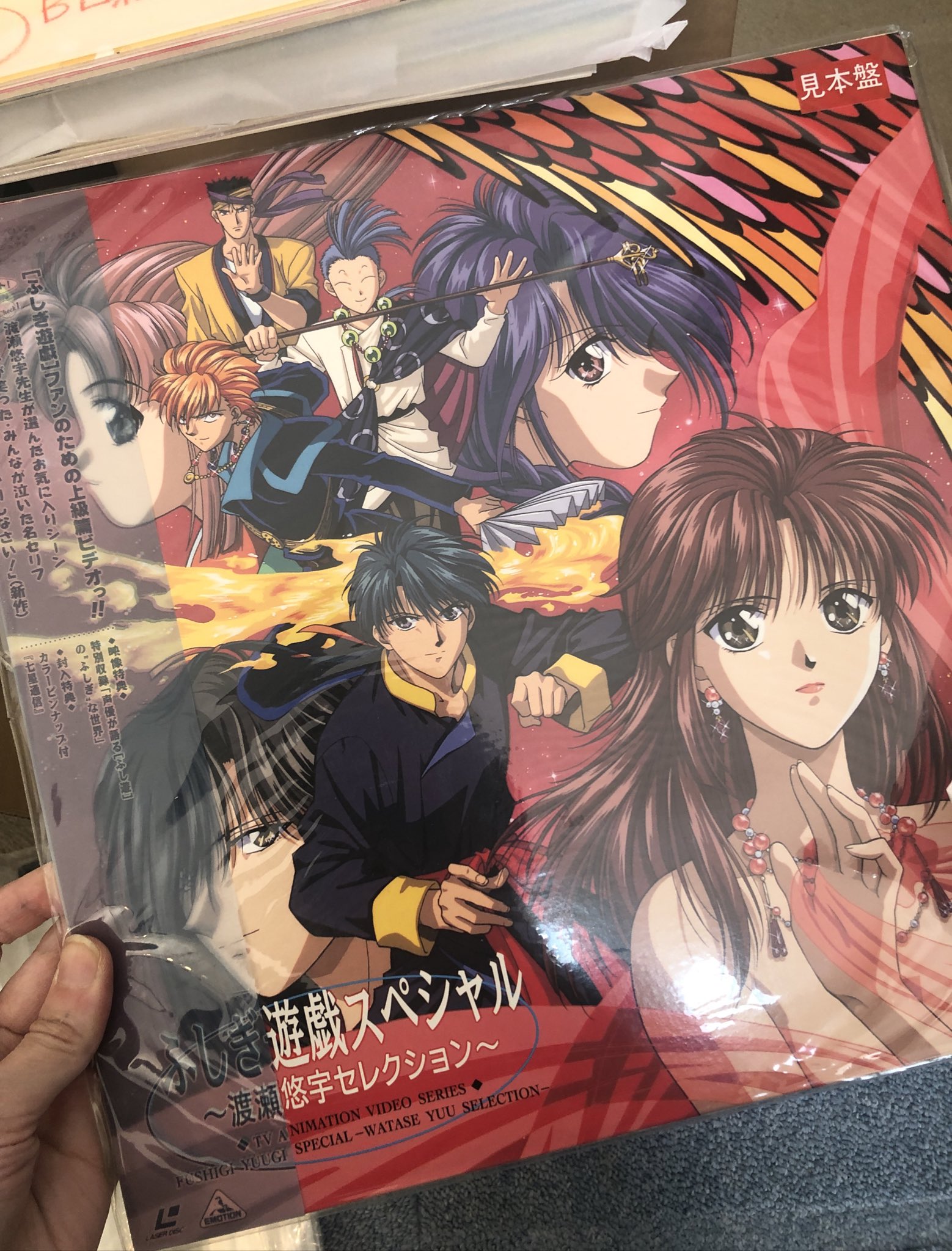 See Wataseyuu S Tweet Twitter